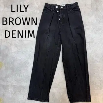 LILY BROWN 데님 하이웨스트 턱 와이드 팬츠 (블랙)