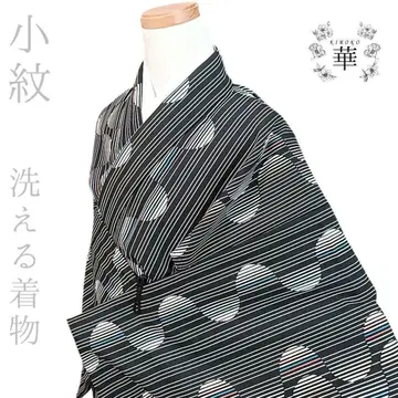 1460 하나 워셔블 기모노 코몬 기모노 스트라이프 추상 블랙 화이트