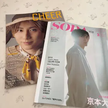 SODA CHEER SixTONES 쿄모토 타이가 표지 세트