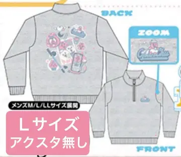 하프 지퍼 L 사이즈 빤쮸토끼 돈키호테 하프 ZIP 트레이닝복