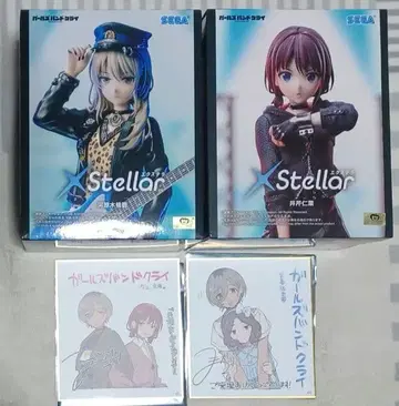 걸즈 밴드 클라이