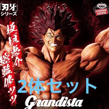 바키 Grandista HANMA YUJIRO- 한마 유지로