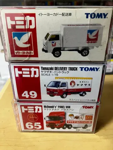 토미카 미니카 3대 세트 이토요카도 야마자키 맥도날드 배송차