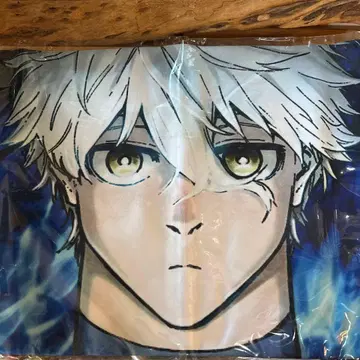 블루 록 별책 소년 매거진 현상 나기 세이시로 타월