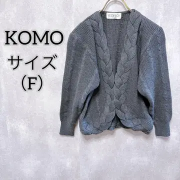 [ KOMO ] 코모 ( F ) 케이블 니트 가디건 니트 여성용