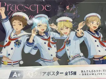 앙상블 복권 A상