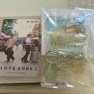 LOVE SONG 혜택 카드와 키링 세트