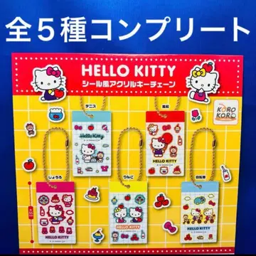헬로키티 씰풍 아크릴 키체인 전 5종 컴프 가챠 산리오