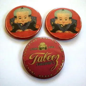 후쿠스케 캔뱃지 3개 세트