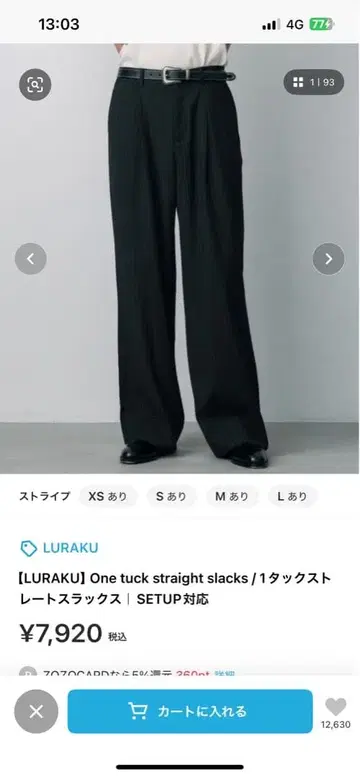 LURAKU 원턱 스트레이트 슬랙스 블랙