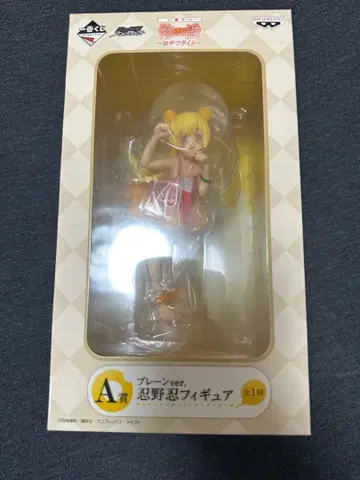 오시노 시노부 제일복권 A상 피규어