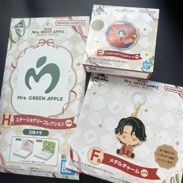 Mrs. GREEN APPLE 제일복권 3점 세트