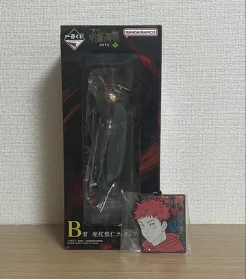 주술회전 제일복권 B상 이타도리 유우지 피규어 러버 참