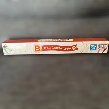 오늘 한정 가격 미세스 1번 복권 B상 태피스트리