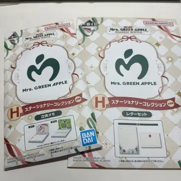 Mrs. GREEN APPLE 스테이셔너리 컬렉션 세트