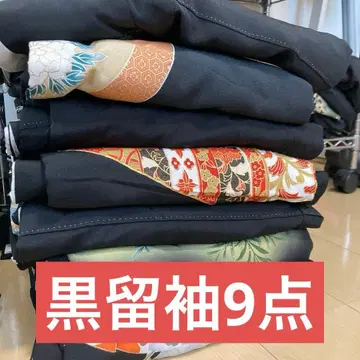 블랙 전통 예복 기모노 묶음 판매 9점 기모노 리메이크