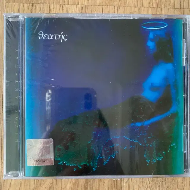 니코스 안티파스 Theatis CD 앨범