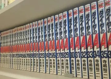 다이아의 A 전 47권 중 1~36권 테라시마 유우지