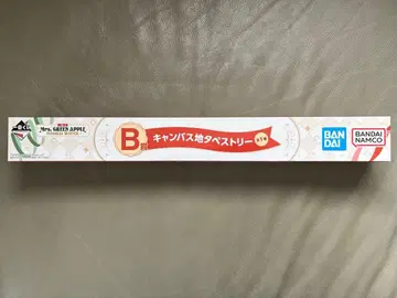 미세스 제일복권 B상 태피스트리