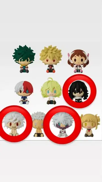 나의 히어로 아카데미아 쵸코놋코 3체 세트