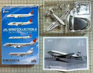 [설명서 손상] [JAL 윙 컬렉션 2] 시크릿 DC-3
