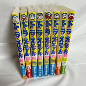 도라에몽 1~7권 후지코 후지오
