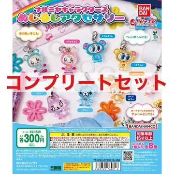 나루미야 메지루시 액세서리 컴프