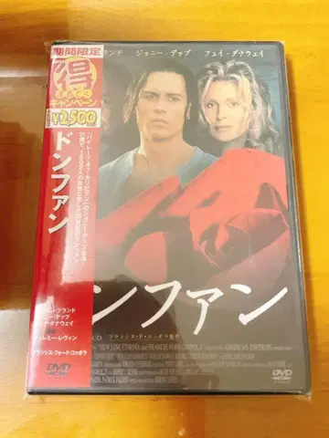 돈 존스 DVD 조니 뎁 주연 미개봉 새상품