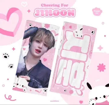 레어 새상품 treasure 지훈 슬로건