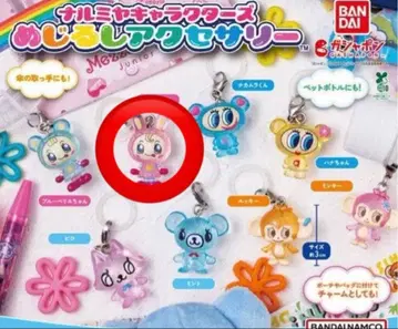 나루미야 캐릭터즈 메지루시 액세서리 베리에짱