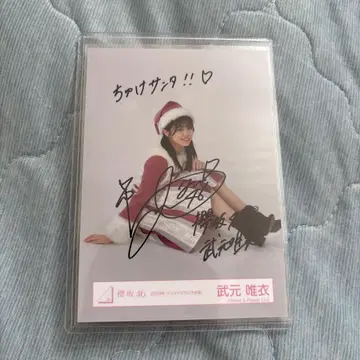 사쿠라자카46 타케모토 유이 친필 사인 브로마이드