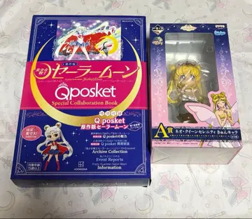 세일러문 피규어 무크 도서 묶음 판매