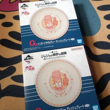 제일복권 죠죠의 기묘한 모험 G상 토니오 트라사라 루디 디쉬 플레이트