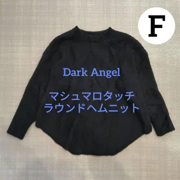 Dark Angel 다크 엔젤 블랙 니트 프리 F