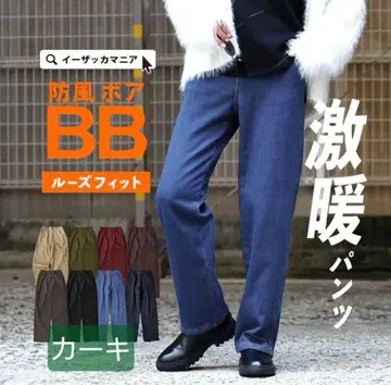 이짜카 매니아 방풍 울트라 웜 팬츠 BB 팬츠 루즈핏 카키 L