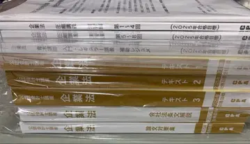 CPA 기업법 텍스트 요약 연습 세트 2025년판