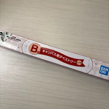 제일복권 Mrs. GREEN APPLE B상 캔버스 태피스트리