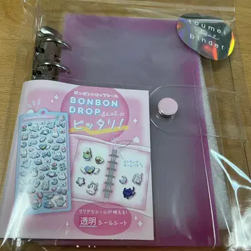 투명 씰 바인더 쿠리아 씰북