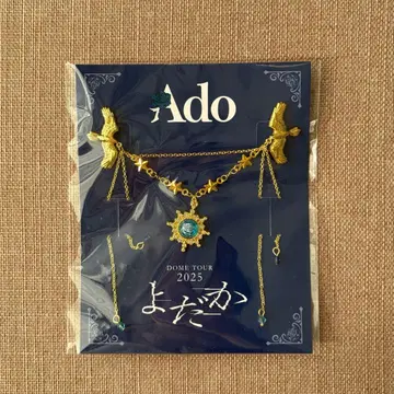 Ado 돔 투어 2025년 요다카 브로치