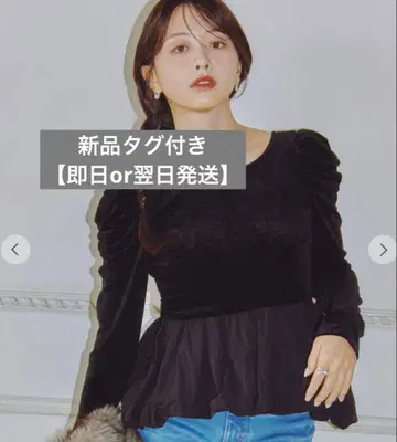 COCODEAL 코코딜 벨로아 도킹 벌룬 상의 블랙