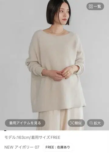 CN 라쿤 네이비 2WAY 니트 풀오버