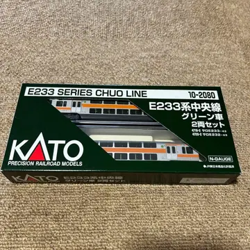 KATO 10-2080 E233계 주오선 그린차 2량 세트