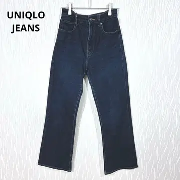 유니클로 청바지 하이웨스트 스트레이트 데님 인디고 블루