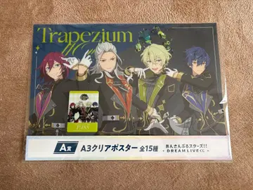 앙스타 DREAMLIVE 복권 A상 A3 클리어 포스터 Eden C상