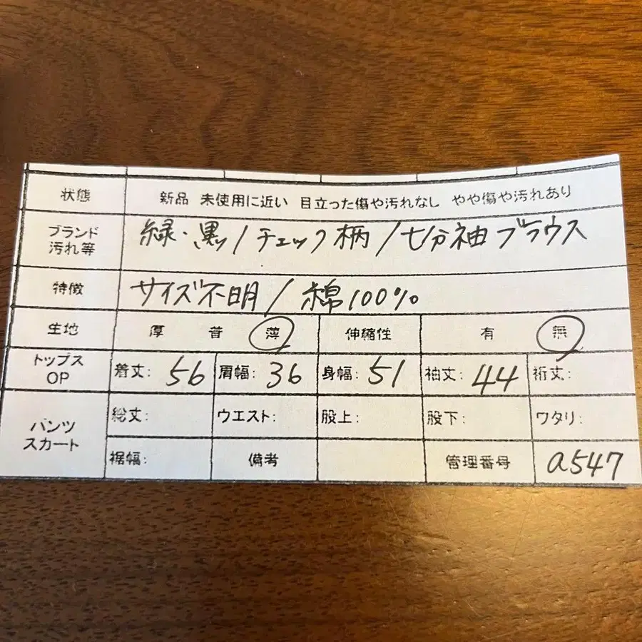 2번째 상품 이미지