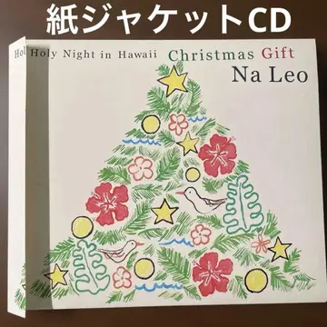 AOR 종이 자켓 CD 나레오/성야를 하와이에서~크리스마스 기프트