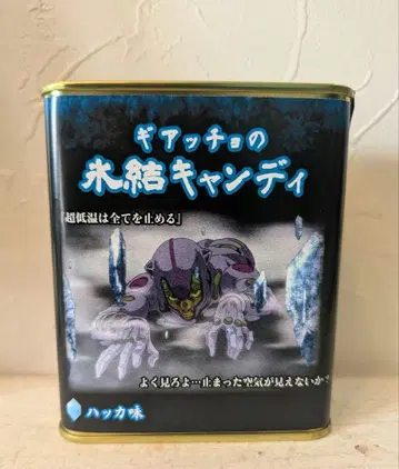 [ 미개봉 ] 죠죠 기어치오 드롭