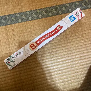 미세스 그린애플 제일복권 B상 태피스트리