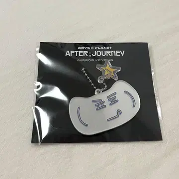 boys2planet 보플2 거울 키링 아르노 지아하오