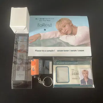 FoRest 샘플 세트 + 학생증 + 키링